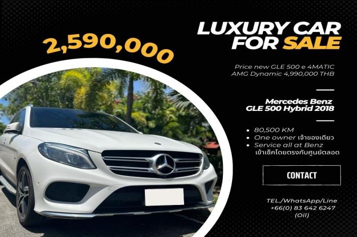 Mercedes Benz GLE 500 ปี(year) 2018 เจ้าของขายเอง