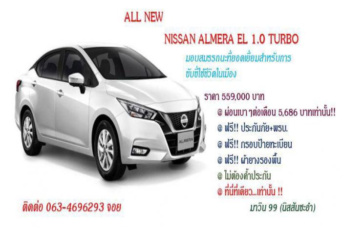 All New Nissan Almera EL 1.0 TURBO 